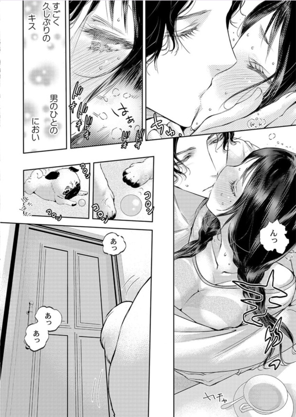 【えろまんが】セックスの相性でここまで女の子を沼らせることが出来るんだなwww