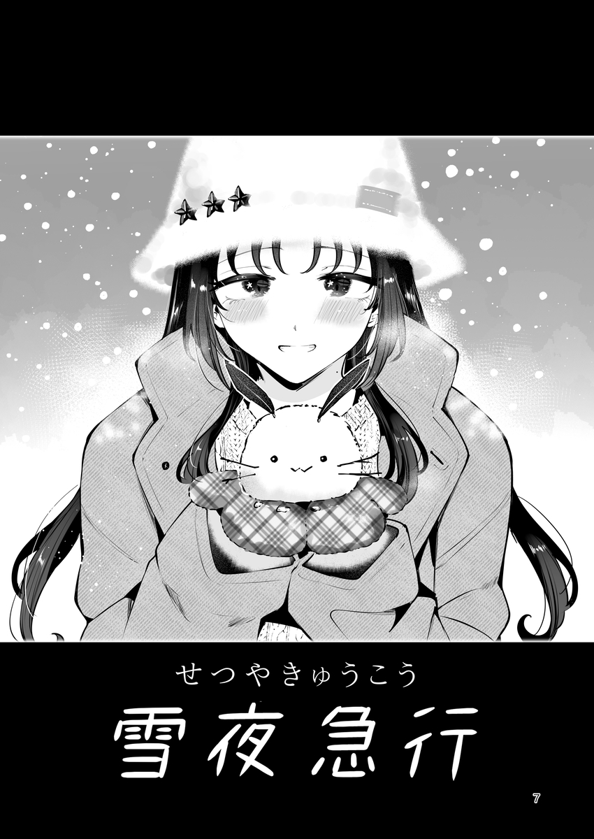 【エロ漫画】スタイル抜群な元上司の娘に弄ばれて、元上司の目を盗んで精液をしぼりとられる