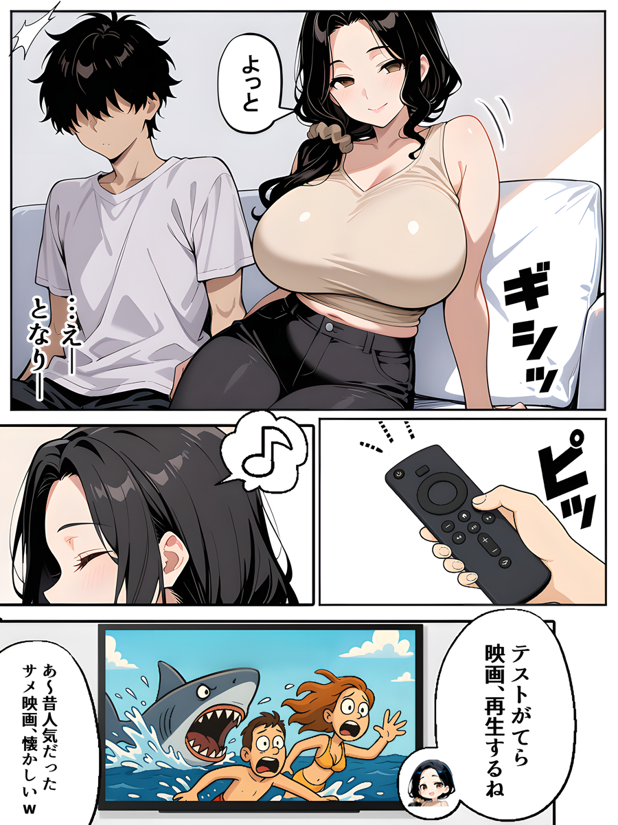 【エロ漫画】「ねぇ…私と彼女、どっちが好み？」隣人の人妻さんは欲求不満だったようで…