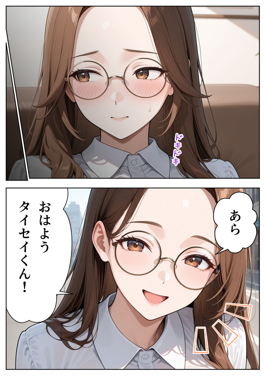 【えろまんが】隣人夫婦から寝取らせプレーを提案されて…