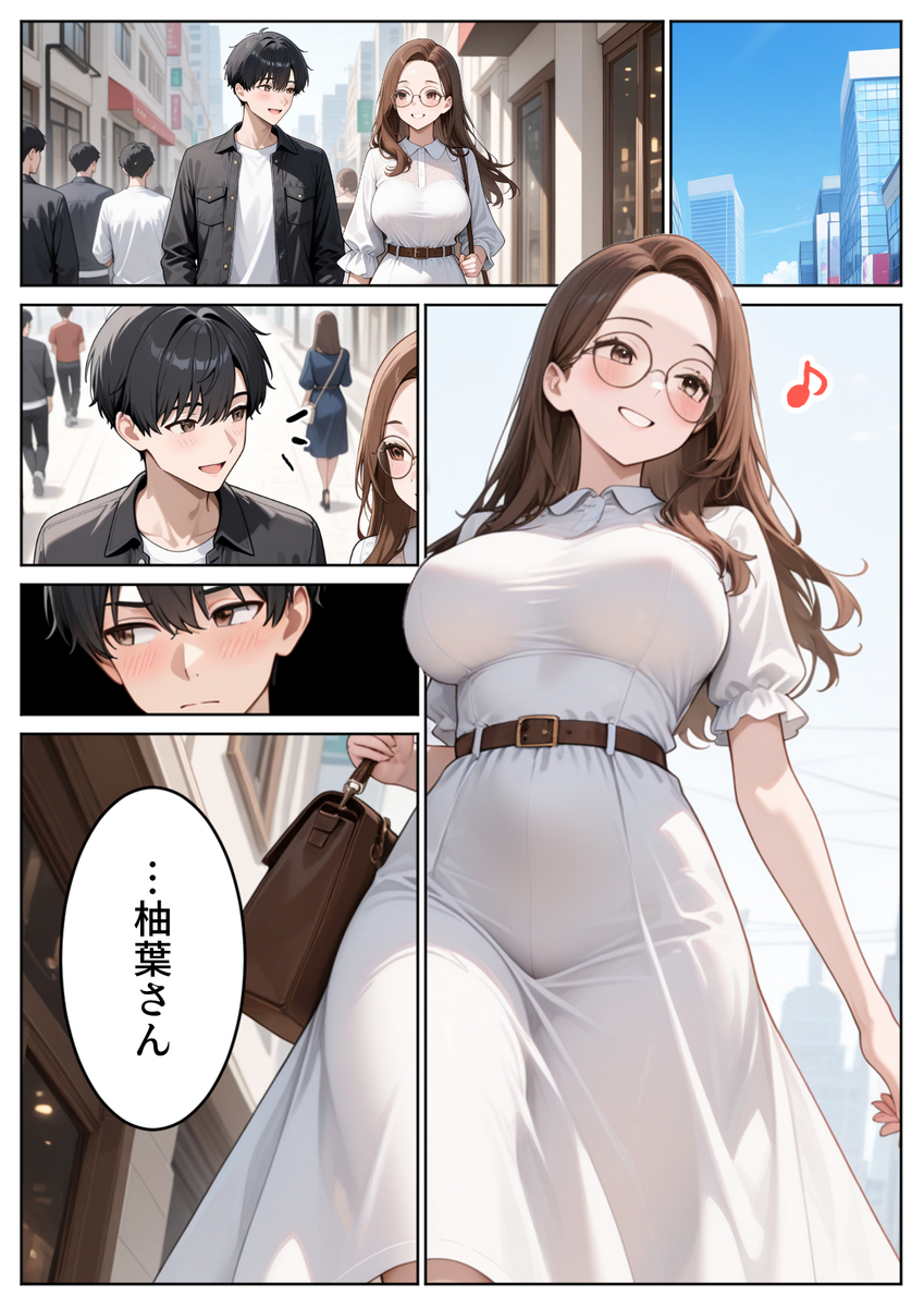 【えろまんが】隣人夫婦から寝取らせプレーを提案されて…