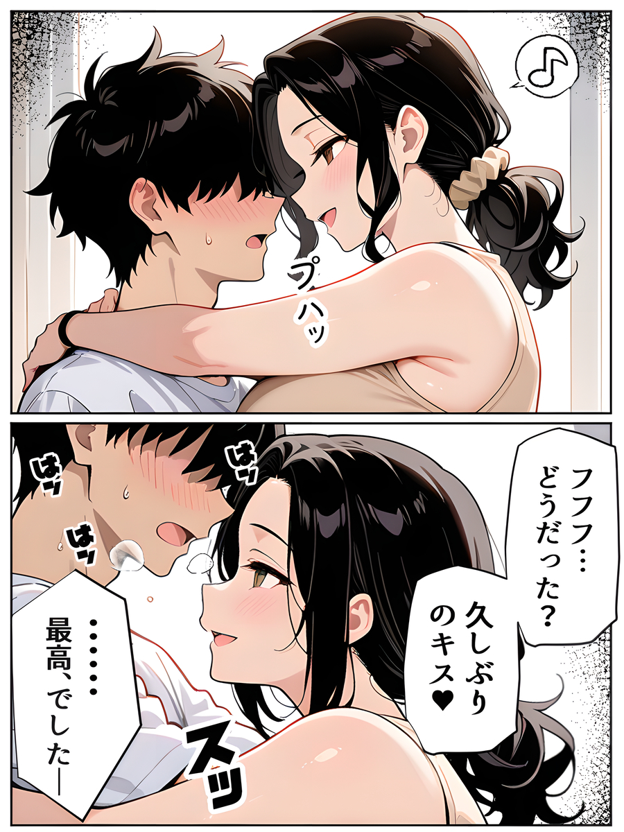 【エロ漫画】「ねぇ…私と彼女、どっちが好み？」隣人の人妻さんは欲求不満だったようで…