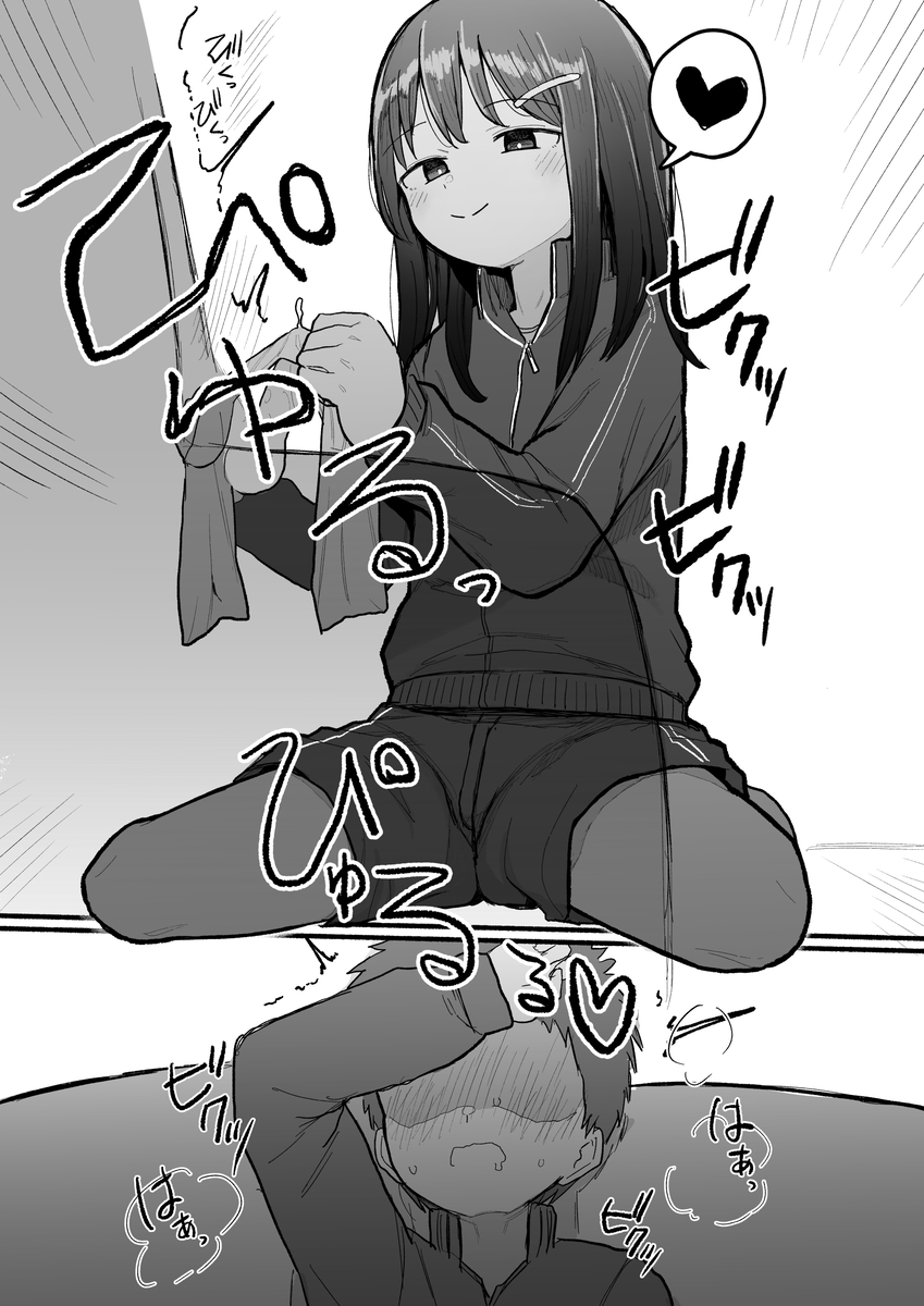 【えろまんが】同級生の気になる女の子がとんでもない部活に入部してしまい…