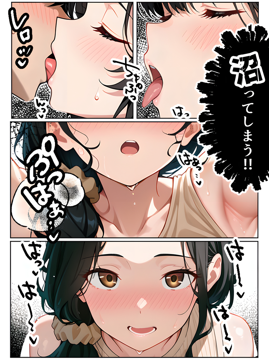 【エロ漫画】「ねぇ…私と彼女、どっちが好み？」隣人の人妻さんは欲求不満だったようで…