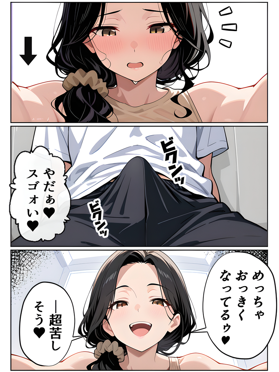 【エロ漫画】「ねぇ…私と彼女、どっちが好み？」隣人の人妻さんは欲求不満だったようで…