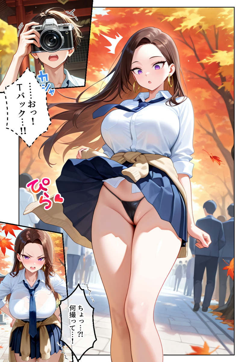 【エロマンガ】幼馴染ギャルとスリル満点の中出しセックスがヤバい！