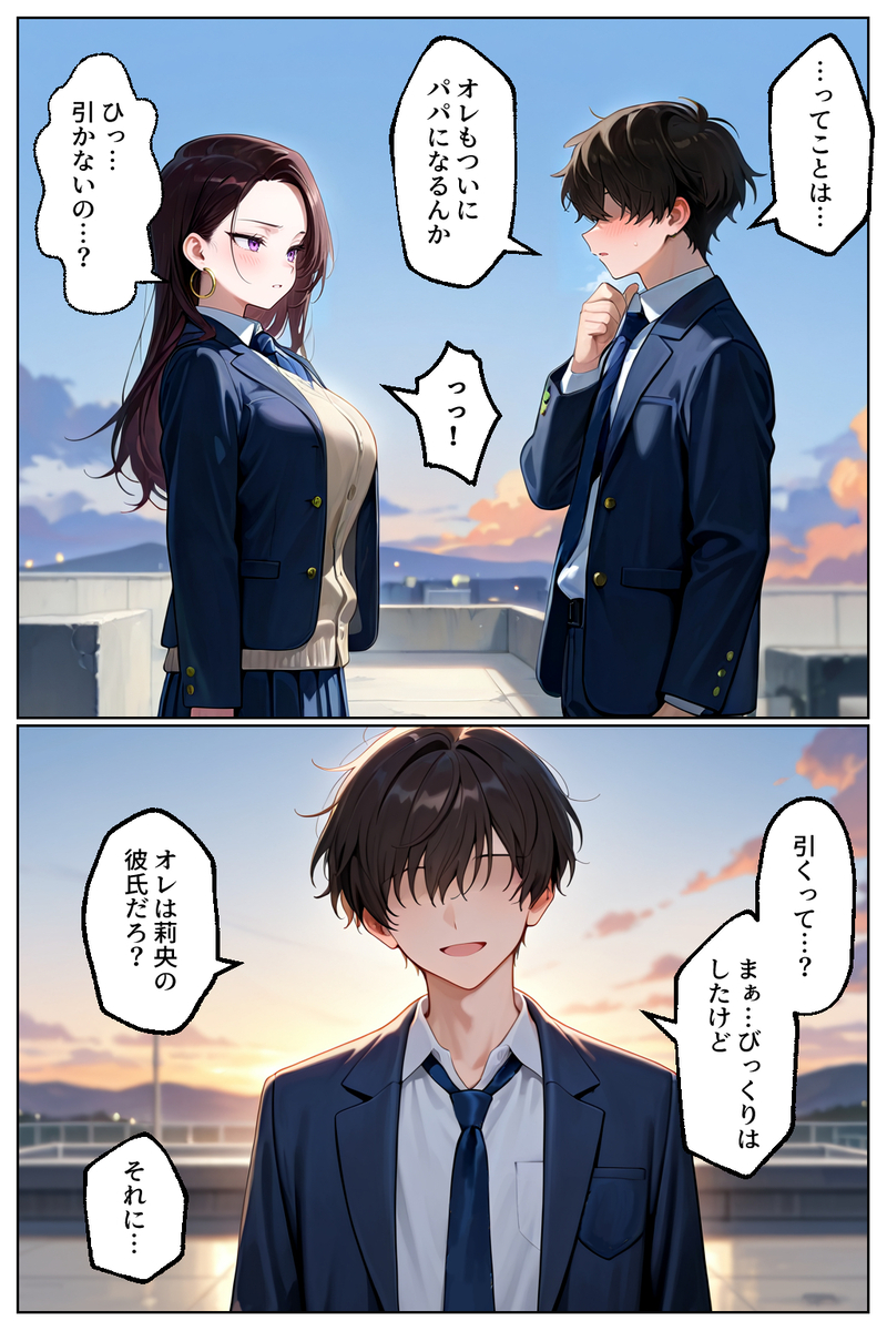 【エロマンガ】幼馴染ギャルとスリル満点の中出しセックスがヤバい！