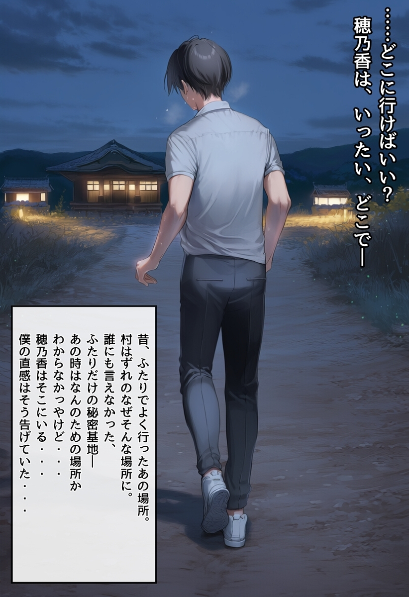 【エロ漫画】おじさんのねちっこい責めで打バレていく僕の彼女