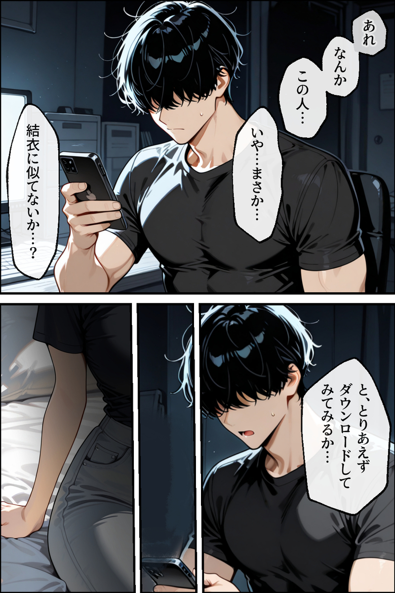 【エロ漫画】夫とはセックスレスの人妻さんが同人AV撮影に参加した結果…