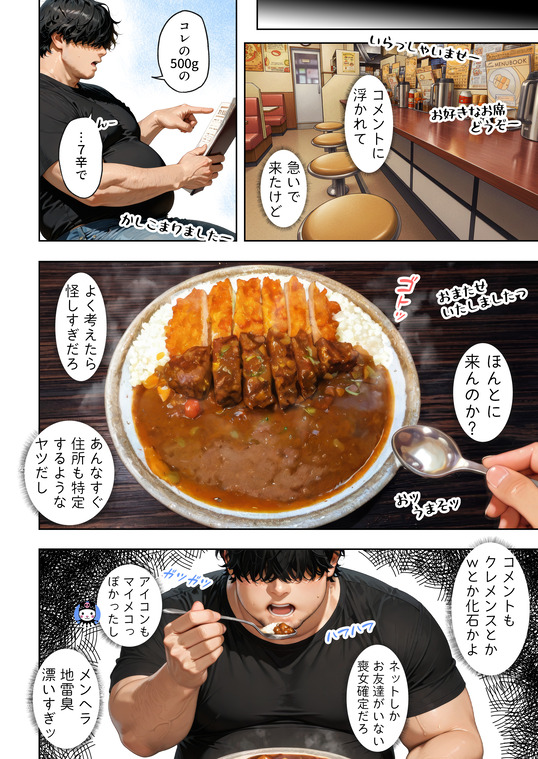 【エロ漫画】動画配信者でちょっと人気でると簡単に可愛い女の子とエッチできるんだなwww