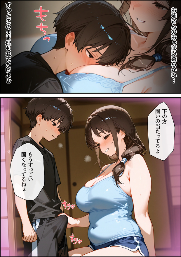 【エロ漫画】何も知らない男子の性癖を刻むことが趣味のお姉さんがヤバ過ぎる！