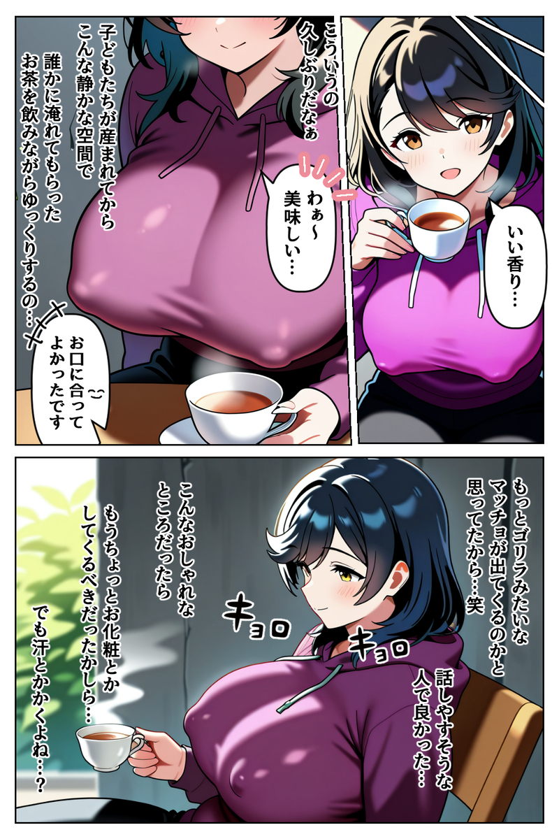 【エロマンガ】セックスレスの欲求不満子持ち人妻さんトレーニングジムで本能開発されて寝取られる…