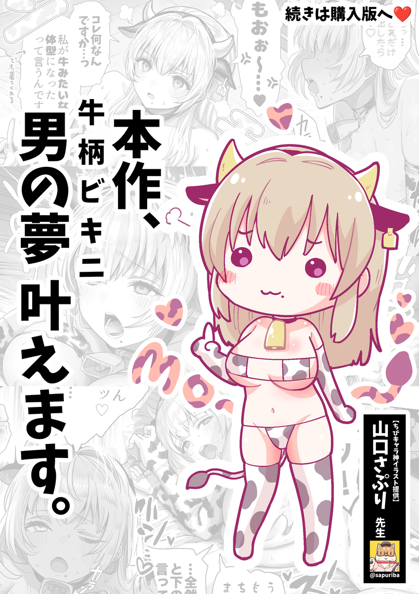 【えろまんが】こんな綺麗な奥様と毎日イチャラブセックスって…羨ましすぎるwww