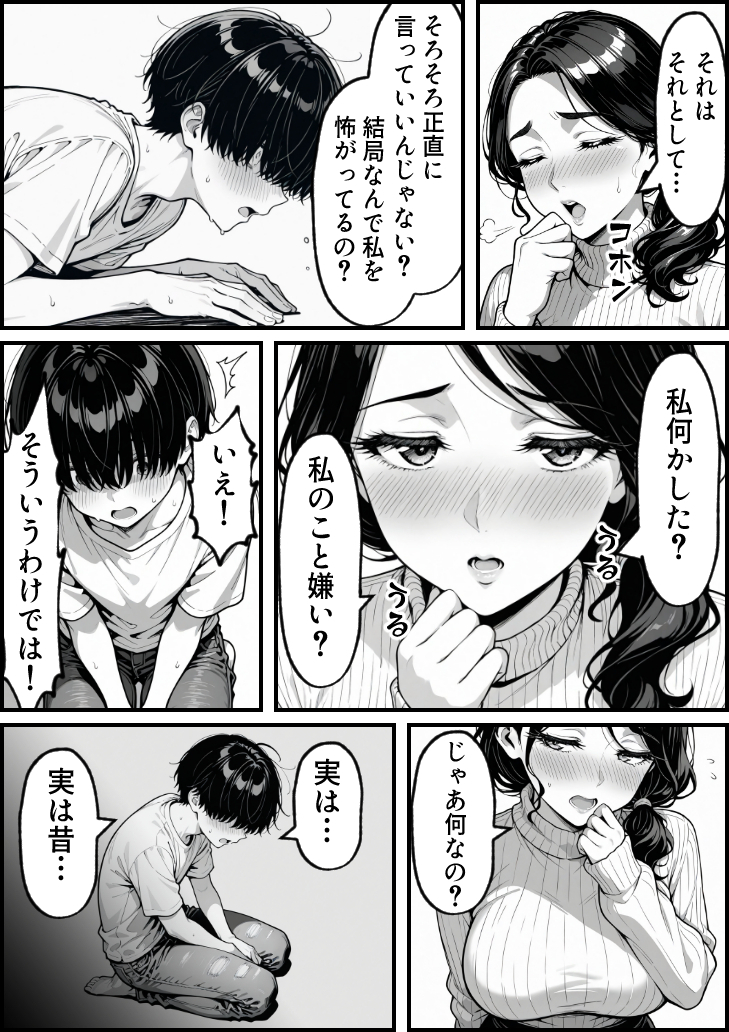 【エロマンガ】アパートの大家さんとの不倫関係がシコリティーすぎる！