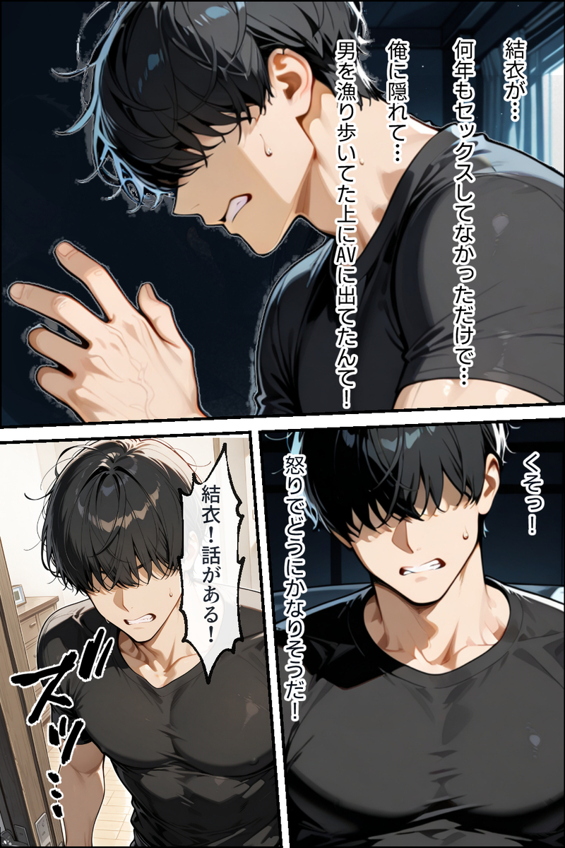 【エロ漫画】夫とはセックスレスの人妻さんが同人AV撮影に参加した結果…