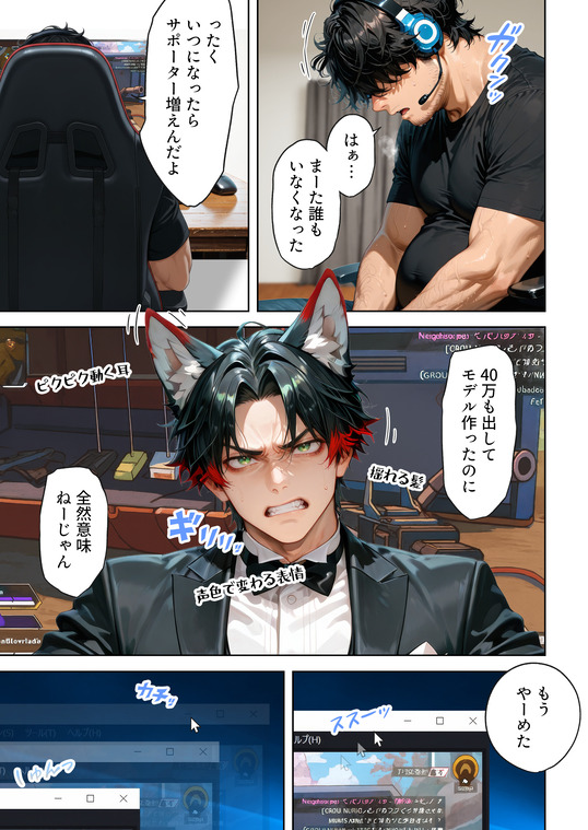 【エロ漫画】動画配信者でちょっと人気でると簡単に可愛い女の子とエッチできるんだなwww