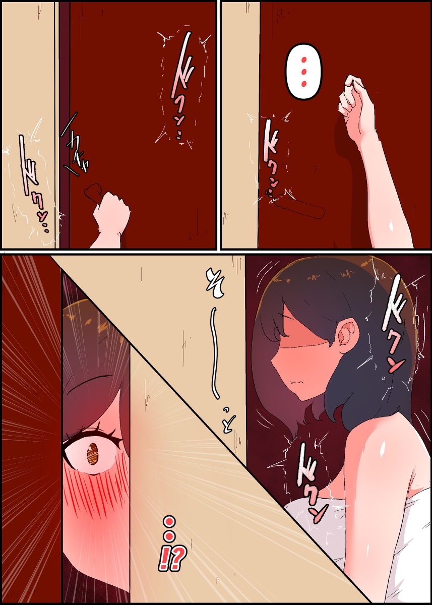 【えろまんが】戸惑いながらも義理息子と禁断エッチ！ママショタエロ漫画で抜きたい時はこれ！