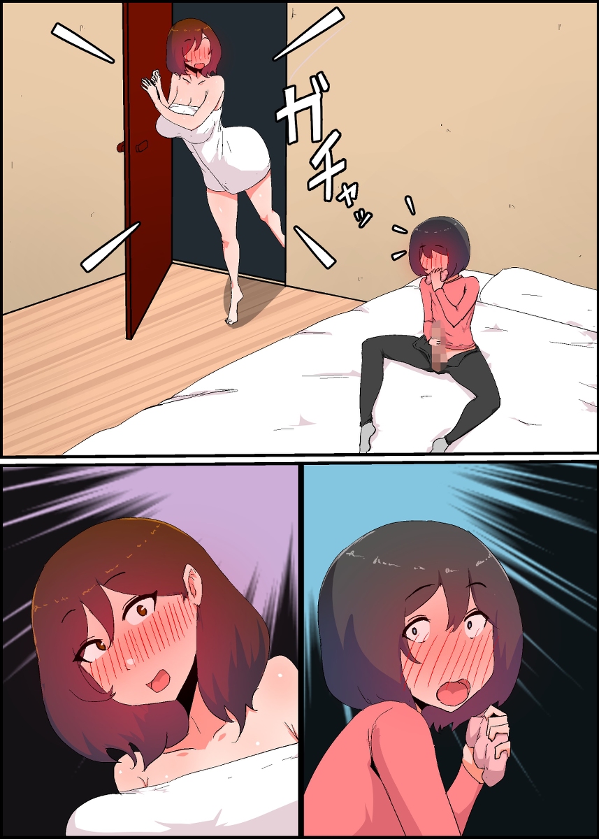 【えろまんが】戸惑いながらも義理息子と禁断エッチ！ママショタエロ漫画で抜きたい時はこれ！