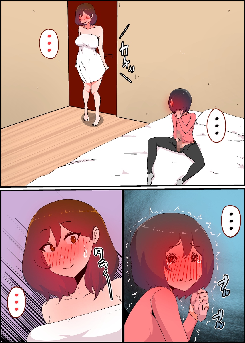 【えろまんが】戸惑いながらも義理息子と禁断エッチ！ママショタエロ漫画で抜きたい時はこれ！