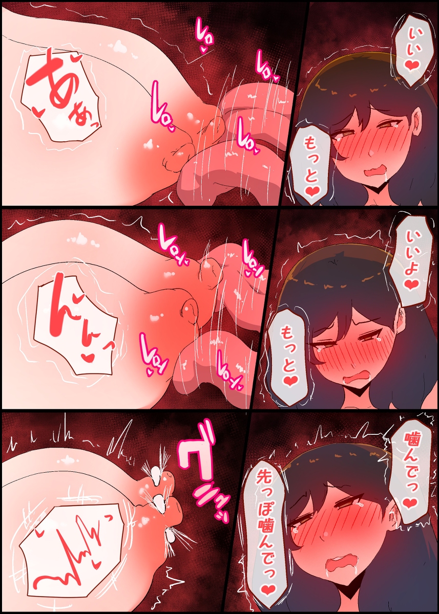 【えろまんが】戸惑いながらも義理息子と禁断エッチ！ママショタエロ漫画で抜きたい時はこれ！