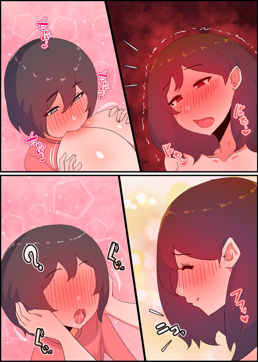 【えろまんが】戸惑いながらも義理息子と禁断エッチ！ママショタエロ漫画で抜きたい時はこれ！