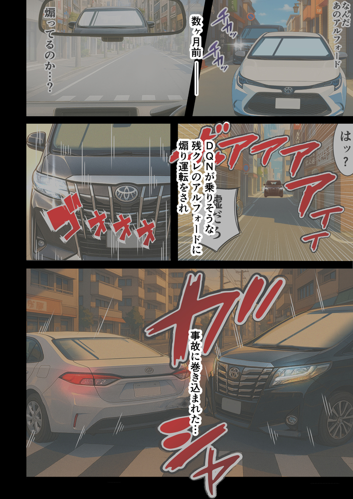 【エロ漫画】ヤンチャしてた人妻さんが寝取られて堕ちていく姿に勃起不可避！