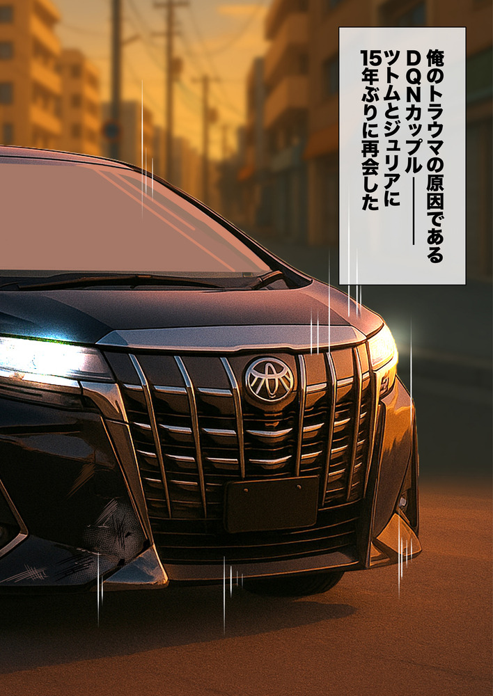 【エロ漫画】ヤンチャしてた人妻さんが寝取られて堕ちていく姿に勃起不可避！