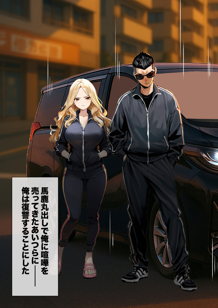 【エロ漫画】ヤンチャしてた人妻さんが寝取られて堕ちていく姿に勃起不可避！