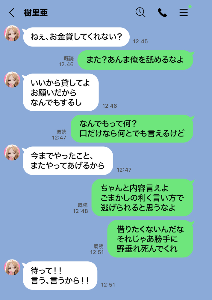 【エロ漫画】ヤンチャしてた人妻さんが寝取られて堕ちていく姿に勃起不可避！