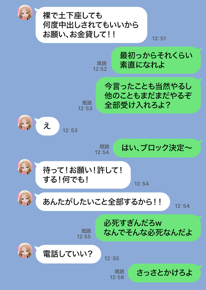 【エロ漫画】ヤンチャしてた人妻さんが寝取られて堕ちていく姿に勃起不可避！