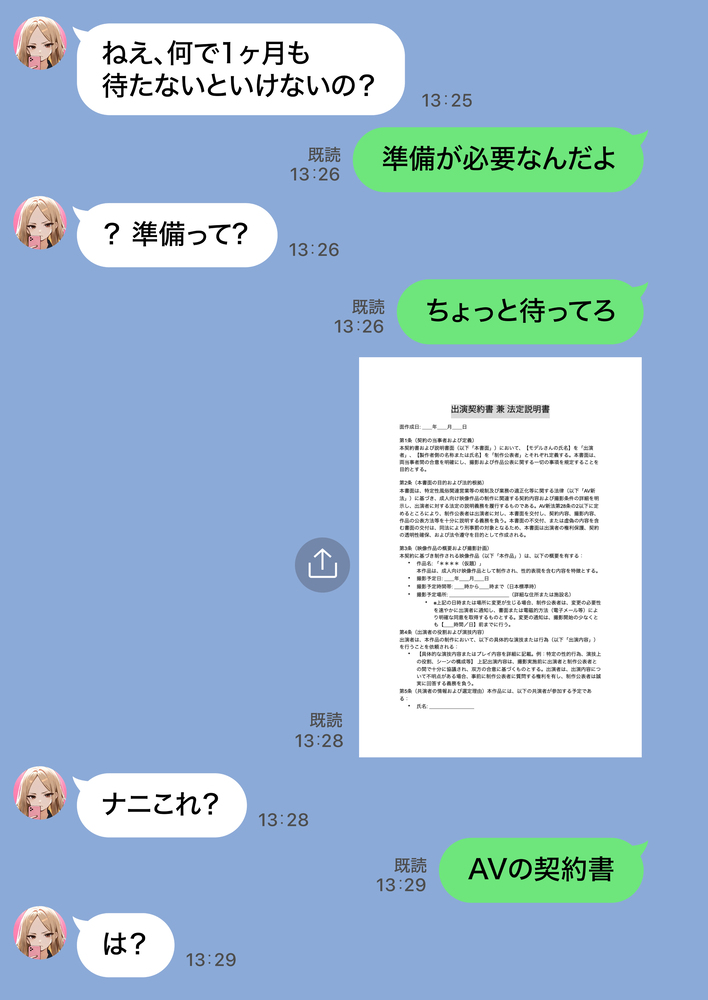 【エロ漫画】ヤンチャしてた人妻さんが寝取られて堕ちていく姿に勃起不可避！