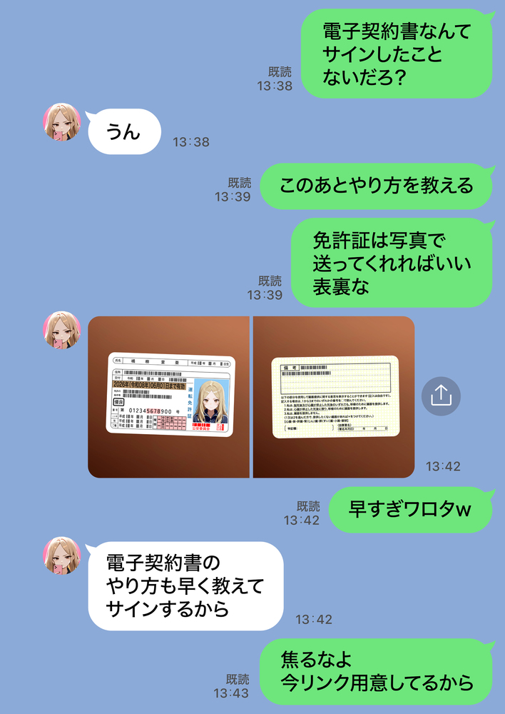 【エロ漫画】ヤンチャしてた人妻さんが寝取られて堕ちていく姿に勃起不可避！