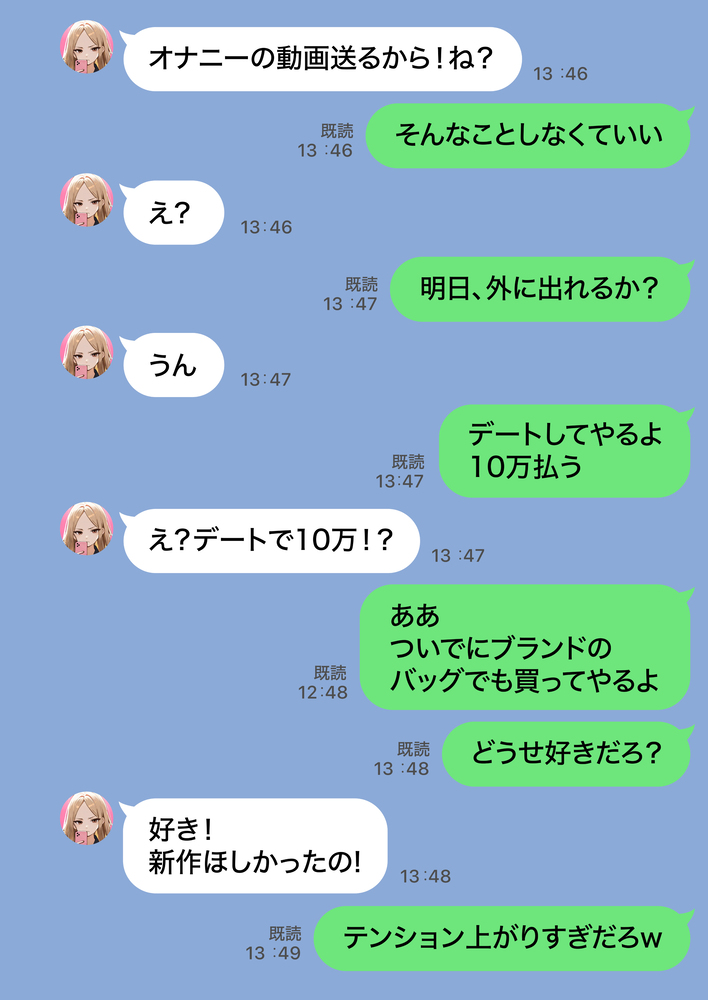 【エロ漫画】ヤンチャしてた人妻さんが寝取られて堕ちていく姿に勃起不可避！