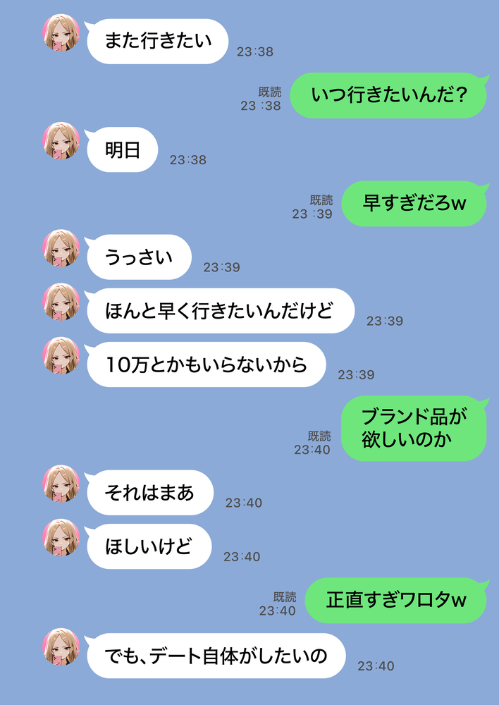 【エロ漫画】ヤンチャしてた人妻さんが寝取られて堕ちていく姿に勃起不可避！