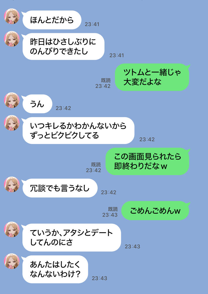 【エロ漫画】ヤンチャしてた人妻さんが寝取られて堕ちていく姿に勃起不可避！