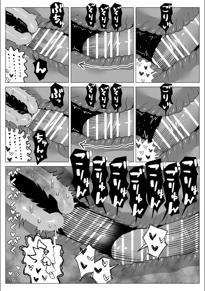 【エロマンガ】彼氏持ちの強気OLさんが絶倫上司に抱かれまくった結果…