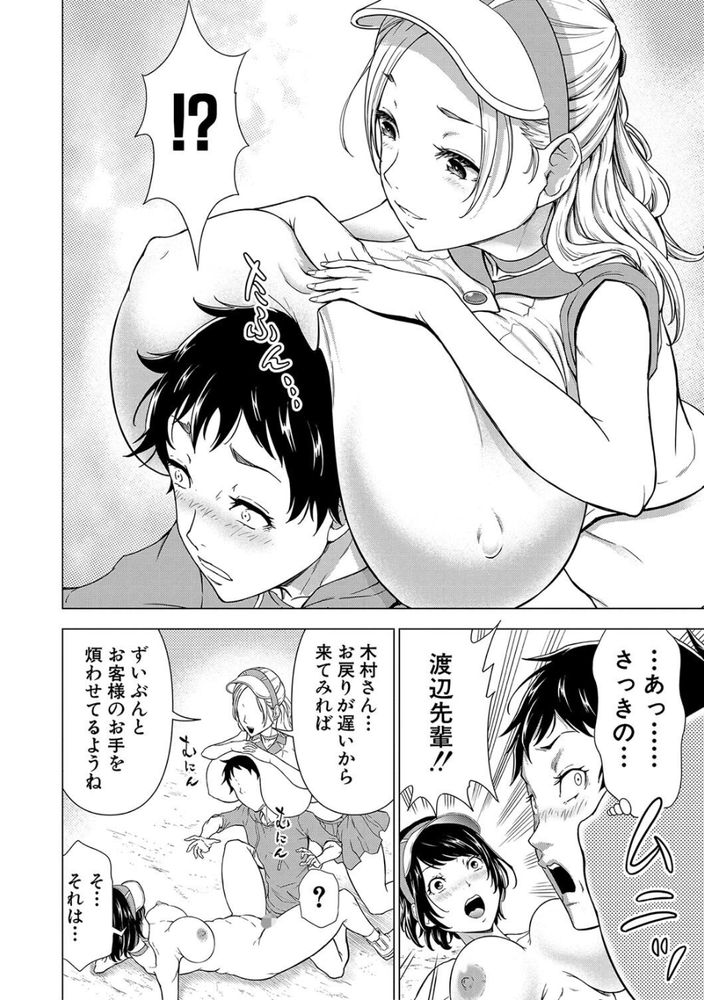【無料エロ漫画】おっぱいに包まれた僕の童貞喪失体験…お楽しみくださいwww
