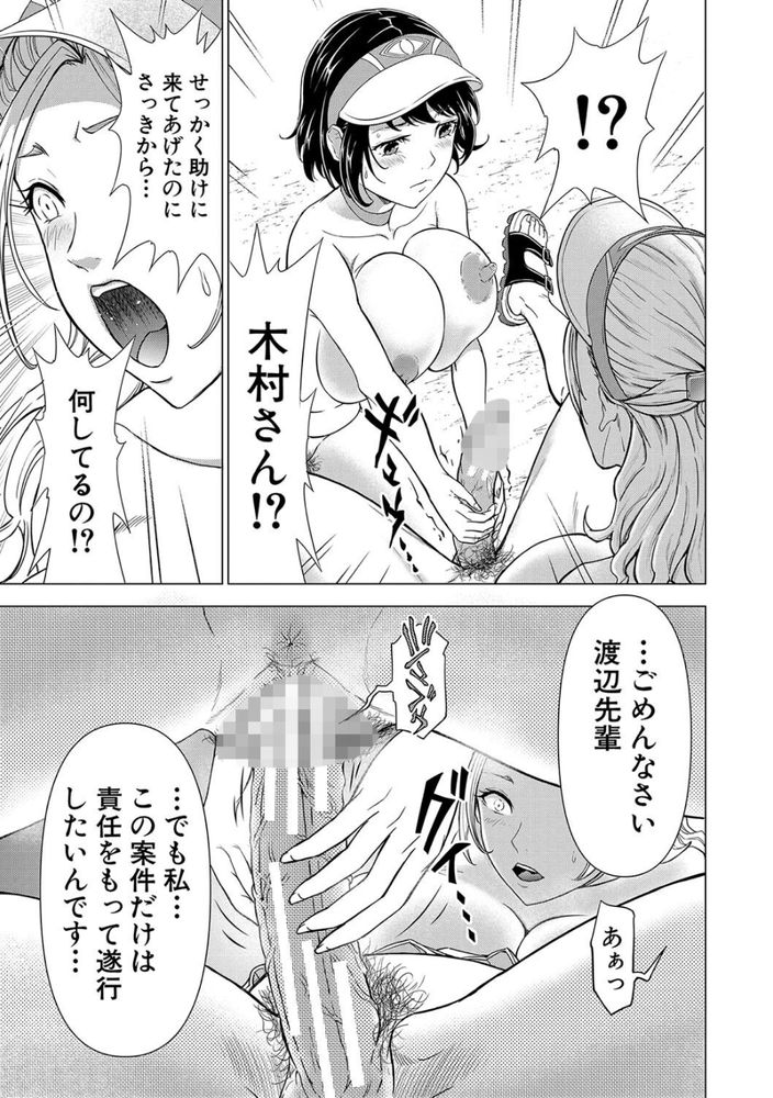 【無料エロ漫画】おっぱいに包まれた僕の童貞喪失体験…お楽しみくださいwww