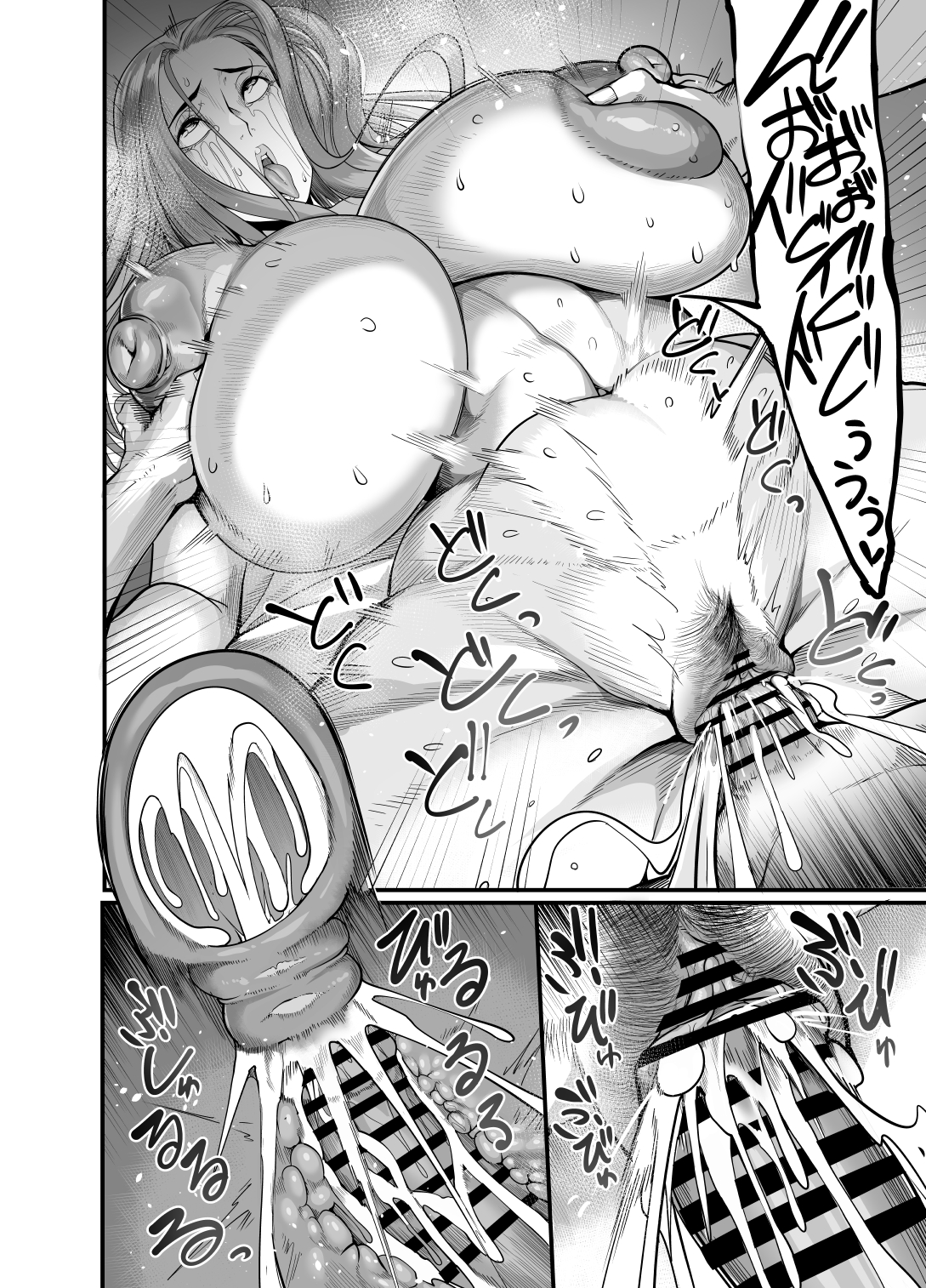 【えろまんが】爆乳OLさん触っただけでアクメするようなその体質が職場の男に知られてしまい…