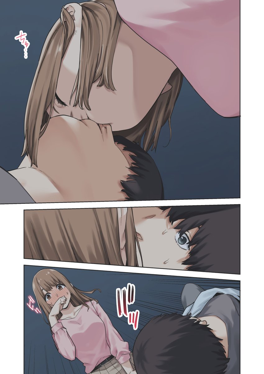 【えろまんが】彼女と電話中に浮気セックス… 彼シャツ着ながら浮気セックス…エロ過ぎる…