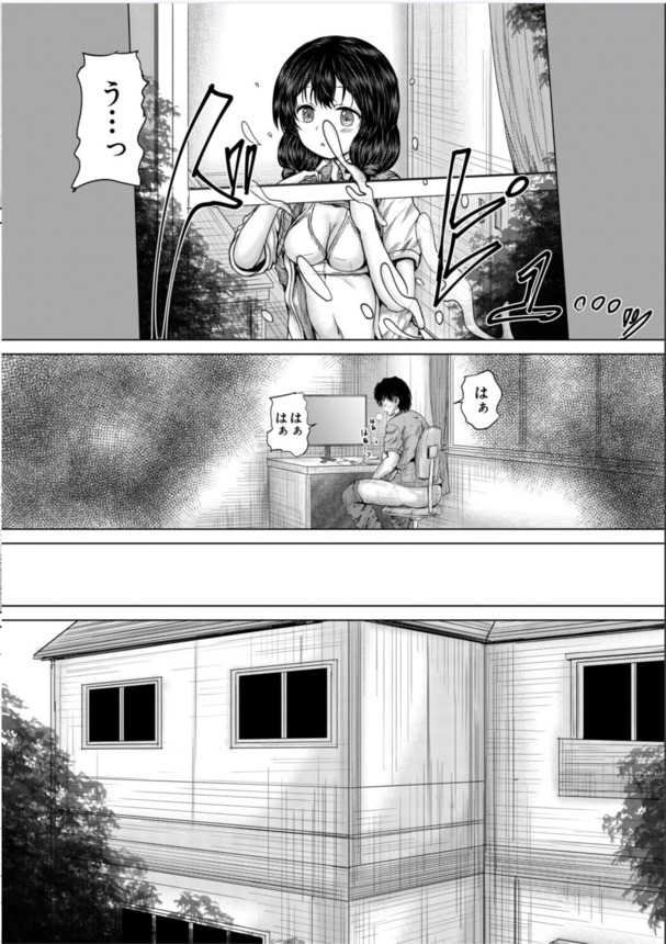 【エロ漫画】近所の女の子に恋をした男がとんでもない行動に…