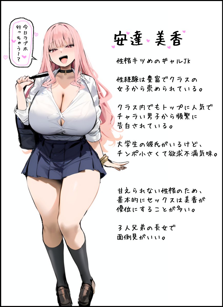 【えろまんが】ストレス発散に巨根オタクとエッチしまくるムチムチギャルがエロ過ぎる！