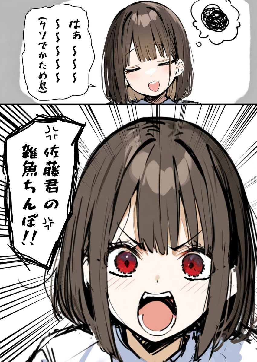 【エロ漫画】物価高に苦しむ巨乳ちゃんがお小遣い稼ぎでエッチな配信をやってみた結果…
