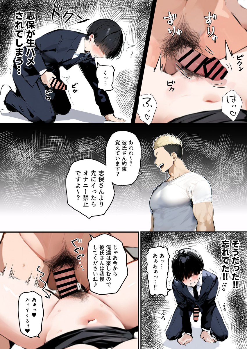 【エロ漫画】物価高に苦しむ巨乳ちゃんがお小遣い稼ぎでエッチな配信をやってみた結果…