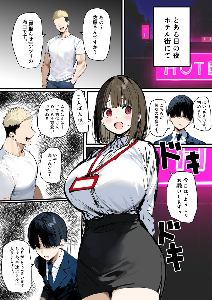 【エロ漫画】物価高に苦しむ巨乳ちゃんがお小遣い稼ぎでエッチな配信をやってみた結果…
