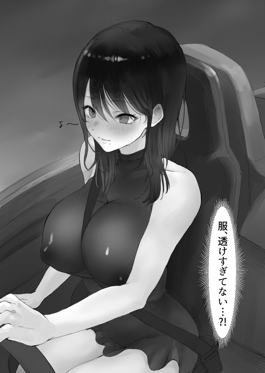 【エロマンガ】バイト先で知り合った車好きの女子大生とドライブからのカーセックス