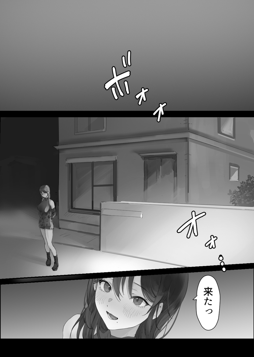 【エロマンガ】バイト先で知り合った車好きの女子大生とドライブからのカーセックス