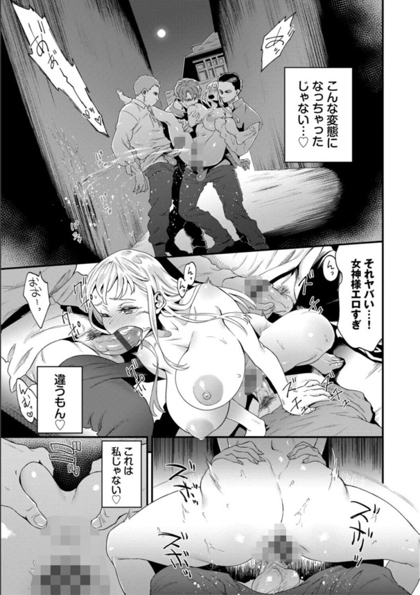 【エロ漫画】恥ずかしいのに身体がうずいちゃうド変態女子達が最高すぎる！