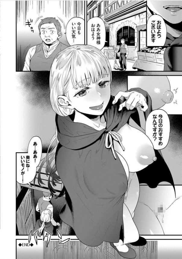 【エロ漫画】恥ずかしいのに身体がうずいちゃうド変態女子達が最高すぎる！