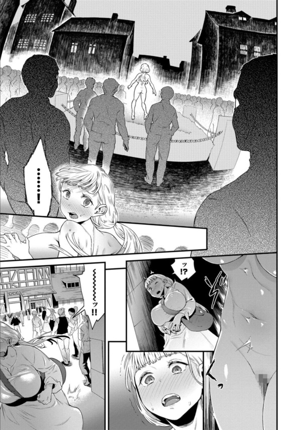 【エロ漫画】恥ずかしいのに身体がうずいちゃうド変態女子達が最高すぎる！